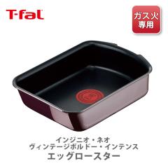 T-fal �e�B�t�@�[�� �C���W�j�I�E�l�I ���B���e�[�W�{���h�[�E�C���e���X �G�b�O���[�X�^�[ L43918 �������� �G�b�O�p�� �ʎq�Ă� �K�X��