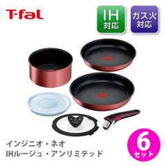  T-fal �e�B�t�@�[�� �C���W�j�I�E�l�I IH���[�W���E�A�����~�e�b�h �Z�b�g�U L38391 �������� �t���C�p�� IH�Ή� �Z�b�g �M�t�g �����