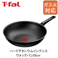  T-fal �e�B�t�@�[�� �n�[�h�`�^�j�E���E�C���e���X �E�H�b�N�p�� 28cm D53019 �������� �t���C�p�� �[�^ �����t�� 28cm �E�H�b�N�p�� 
