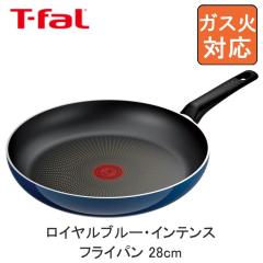  T-fal �e�B�t�@�[�� ���C�����u���[�E�C���e���X �t���C�p�� 28cm D53306 �������� �t���C�p�� �����t�� 28cm �K�X�ΐ�p