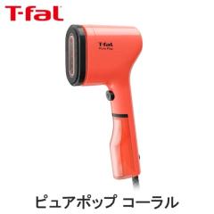  T-fal �e�B�t�@�[�� �s���A�|�b�v �R�[���� DT2022J0 �������� �ߗރX�`�[�}�[ �A�C���� �y��