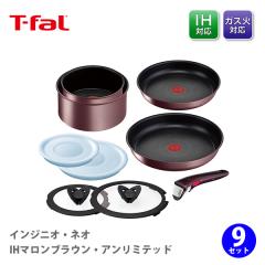  T-fal �e�B�t�@�[�� �C���W�j�I�E�l�I IH�}�����u���E���E�A�����~�e�b�h �Z�b�g9 L38591 �������� �t���C�p�� �Z�b�g ���E�� ����肪