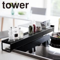tower �I�t���L�k�r�C���J�o�[ �u���b�N 3446 �������� �r�C���J�o�[ �K�X�R���� �L�k ���[