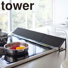 tower �r�C���J�o�[ �u���b�N 2455 ��������