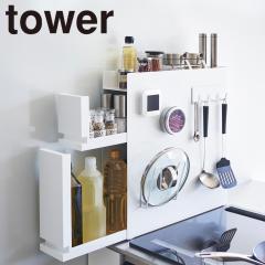 tower �R����� �L�b�`�����b�N ������ 4334 �������� �B���钲�������b�N 2�i �z���C�g �����o���� �������[ �}�O�l�b�g�Ή� �L�b�`�� 