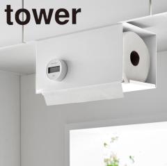 tower  �Ў�ŃJ�b�g�˒I���L�b�`���y�[�p�[�z���_�[ �J�o�[�t�� L �z���C�g 3008 �������� �L�b�`���y�[�p�[�z���_�[ �Ў�ŃJ�b�g ��[