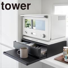 tower �c�[�E�F�C �L�b�`���Ɠd�������o��&�X���C�h�e�[�u�� �u���b�N 2008 �������� ���[ �d�q�����W ������� �V���v�� �C���X�^ 