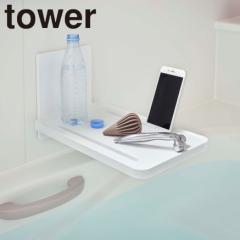 tower ^[ }OlbgoX[܂ݒI zCg 5532  X}z Ǐ ^ubg g C