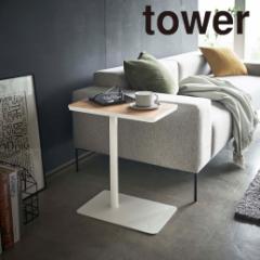 tower ݃TChe[u zCg 5120  TChe[u \t@[ xbh Vv @\I V