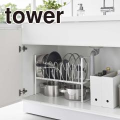 TOWER �V���N������������W&�t���C�p�����[���b�N 2�i �^���[ �z���C�g 5593 �������� �R����� �L�b�`�����[