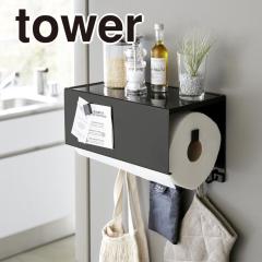 tower �}�O�l�b�g�g���[�t���L�b�`���y�[�p�[�z���_�[ �u���b�N 4099 �������� �唻�^�C�v�Ή� �����u�� 