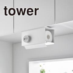 tower �Ў�ŃJ�b�g�˒I���L�b�`���y�[�p�[�z���_�[ �J�o�[�t�� S �z���C�g 3006 �������� �W���T�C�Y�Ή� �X�`�[����  