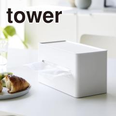 TOWER ���ʃR���p�N�g�e�B�b�V��&�E�F�b�g�V�[�g�P�[�X �z���C�g 2040 �������� �V���v�� �R���p�N�g �ȃX�y�[�X