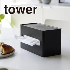 TOWER ���ʃR���p�N�g�e�B�b�V��&�E�F�b�g�V�[�g�P�[�X �u���b�N 2041 �������� �V���v�� �R���p�N�g �ȃX�y�[�X