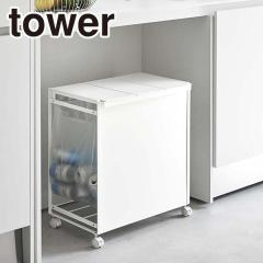 tower �W�t���ډB�����ʃ_�X�g���S���R���� �z���C�g 5977 �������� �S�~�� ���ݔ� �W�t�� �t�^�t�� ���� �L���X�^�[�t�� �n���h���t�� 