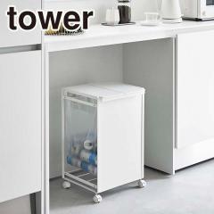 tower �W�t���ډB�����ʃ_�X�g���S�� �Q���� �z���C�g 5975 �������� �S�~�� ���ݔ� �W�t�� �t�^�t�� ���� �L���X�^�[�t�� �n���h���t�� 