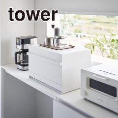 tower �u���b�h�P�[�X �����o���^2�i �z���C�g 1857 �X�`�[���� �L�b�`�����[ �p�� �H�i
