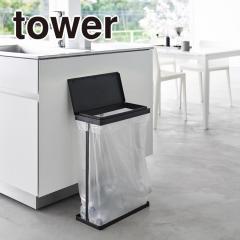 tower �X�����W�t�����ʃS�~�܃z���_�[ �^���[ 45L ���J�� �u���b�N 1762 �������� �R����� ���� �S�~ �y�b�g�{�g�� �󂫊� �V���v�� 