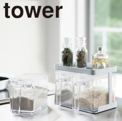 tower ���������� 3341 �������� �������X�g�b�J�[&���b�N �^���[ 2�Z�b�g �z���C�g ���[ �֗� ��l��炵 �j�b�` ������� �C���X�^ 