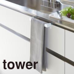 tower �L�b�`���^�I���n���K�[�o�[ �z���C�g 2853 �������� �^�I���|�� �L�b�`���^�I��