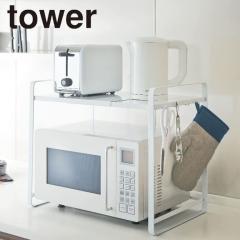 tower �L�k�����W���b�N �z���C�g 3130 �������� �����W���b�N �d�q�����W �I �t�b�N�t��