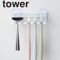 tower �z�Ճg�D�[�X�u���V�z���_�[ 5�A �z���C�g 3285 �������� ���u���V �z���_�[ �V����
