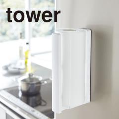 tower �X�g�b�p�[�t�}�O�l�b�g�L�b�`���y�[�p�[�z���_�[ �z���C�g 3398 ��������