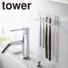 tower tBtbN uVz_[ 5A zCg 4520 