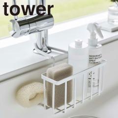 tower �֌��ɂ�������[�z���_�[ �z���C�g 5639 �������� �V���N �֌� ���[ �z���_�[ �X�|���W ���