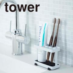 tower �g�D�[�X�u���V�X�^���h �z���C�g 6802 �������� ���u���V���� ���u���V�X�^���h �V����