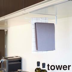 tower �˒I���z�Ѓn���K�[ �z���C�g 7113 �������� �ӂ���|�� �˒I�� �L�b�`�����[ 3���|�� �ɏՍޕt��