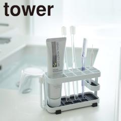 tower �g�D�[�X�u���V�X�^���h���C�h �z���C�g 7848 �������� ���u���V�z���_�[ ���u���V�X�^���h �V����