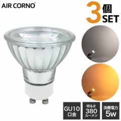 y3ZbgzLEDd GU10 35W^ d5W zp38x LED d GU10 Ɩ dF F aircorno