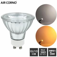 LEDd GU10 35W^ d5W zp38x LED d GU10 Ɩ dF F aircorno