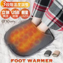 �t�b�g�E�H�[�}�[ ���� usb���d ���g �O���t�F�� 3�i�K���x���� �d�C�t�b�g�E�H�[�}�[ �d�C������ �����q�[�^�[ �f�X�N�q�[�^�[ ���� �g