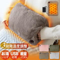 �d�C������� USB���d�� ������ �O���t�F�� ����������� ���@�\������� ������ ���ʔ��M 3�i�K���x �����I�t �ӂ킽��� �d�C�A���J 