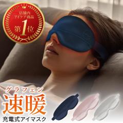 �z�b�g�A�C�}�X�N �[�d�� �A�C�}�X�N �V���N100% �􂦂� �����p �A�C�P�A �J��Ԃ��g���� �A�C�E�H�[�}�[ �y�� 3�i�K���x���� �Ռ� �[�d