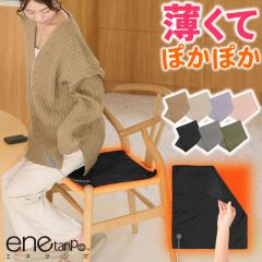 �z�b�g�}�b�g usb ��l�p �ȃG�l �O���t�F�� ���g 3�i�K���x���� �����I�t �ɔ� �z�b�g�J�[�y�b�g �V�[�g�q�[�^�[ �q�[�^�[�}�b�g �d�C�}