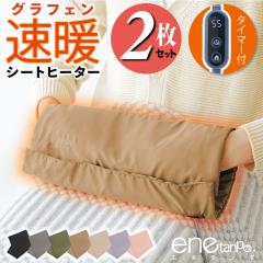 2�Z�b�g �z�b�g�}�b�g �z�b�g�J�[�y�b�g 38x35cm �O���t�F�� ���g 3�i�K���x���� �܂肽���� USB �G�l�^���| �d�C�}�b�g �~�j�}�b�g ��