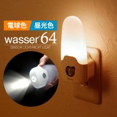 �y2���w���ő��������z�t�b�g���C�g �Z���T�[���C�g LED �d���F �����F �����d�� ���ÃZ���T�[ �l���Z���T�[ ���� ������ ���� �R���Z