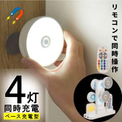 �t�b�g���C�g �Z���T�[���C�g �l���Z���T�[ ���ÃZ���T�[ �}�O�l�b�g �[�d���S�� ������ �������F �����_�� �i�C�g���C�g ��铔 �����d