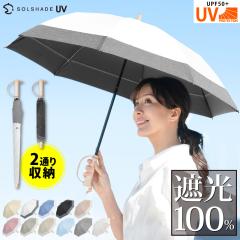 ���S�Ռ� ���P ���P  2�i�܂� �܂肽���ݓ��P �V�R�؂̎�����O���b�v �Ռ���100% UPF50 �P �y�� 8�{�� �܂��� �P �ϕ� ��v ���P ����