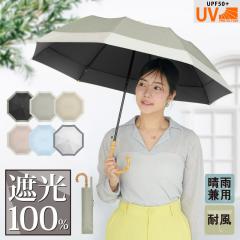 ���P ���S�Ռ� �W�����v�P �����^�b�` ���� �Ռ���100% ���O�� UV�J�b�g ���J���p �P �y�� ��v ��l �|�������� 8�{�� �܂��� �P �ϕ�