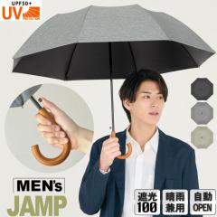 ���P ���S�Ռ� �����Y �W�����v�P �����^�b�` �����J�� �Ռ���100% ���O�� UV�J�b�g ���J���p �P �y�� ��v ��l U�������� 8�{�� �܂��