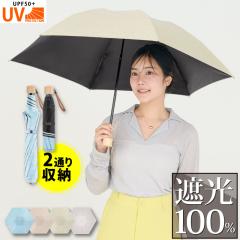 ���P �܂肽���� ���S�Ռ� ���y�� UV�J�b�g ���J���p 2�ʂ���[ �Ռ���100% UPF50+ 6�{�� �V�R�؎����� �܂肽���ݓ��P �܂��� �P �ϕ�