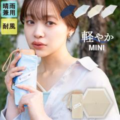 �~�j ���P �܂肽���� ���S�Ռ� ���J���p 6�{�� 5�i�܂� ���y�� �Ռ���100% UV�J�b�g99.9���ȏ� UPF50+ �܂��ݎP �܂肽���ݎP �ՔM �R