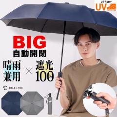 �܂肽���ݓ��P �����J�� ���J���p 8�{�� �����Y ���f�B�[�X ���S�Ռ�100% UV�J�b�g99.9���ȏ� UPF50+ �����^�b�` �W�����v���P ���C�h 