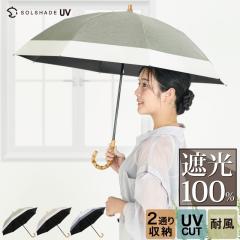 ���P ���S�Ռ� ���P �Ռ���100% ���O�� UV�J�b�g ���J���p �P �y�� ��v ��l �|�������� 8�{�� �܂��� �P �ϕ� ��v ���P �����΍� �M