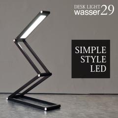 wasser29 �X�^���h���C�g �d�C�X�^���h �k�� �R���p�N�g �f�X�N���C�g �R�[�h���X LED �[�d�� ���� ������� �܂肽����  �i�C�g���C�g 