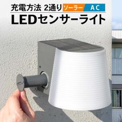 �\�[���[���C�g �J�[�|�[�g���C�g �\�[���[ ���O �Ɩ� �h�� ���邢 LED �l���Z���T�[ �\�[���[�Z���T�[���C�g �Ǌ|���Ɩ� wasser �Z���T